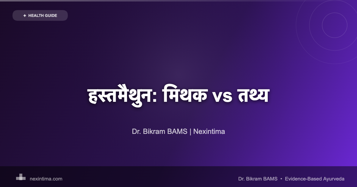 how to increase female libido vagal tone and nervous system regulation