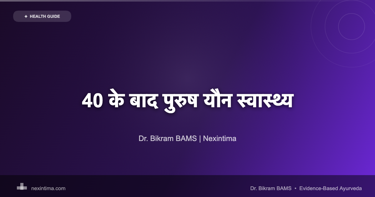 female HSDD treatment hormone therapy options and protocols