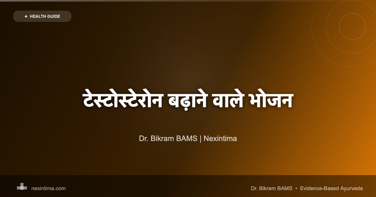 ashwagandha aphrodisiac dosage forms powder capsule and root