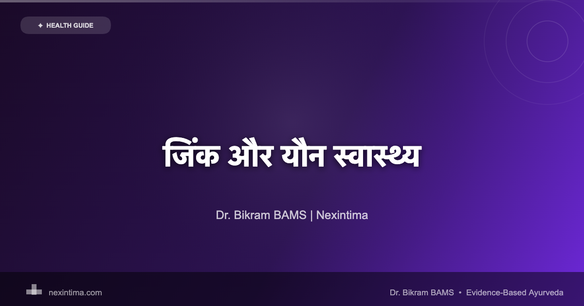 no libido female menstrual cycle connection and hormonal health