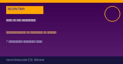 जिंक और यौन स्वास्थ्य: टेस्टोस्टेरोन और शुक्राणु पर 7 प्रमाणित प्रभाव