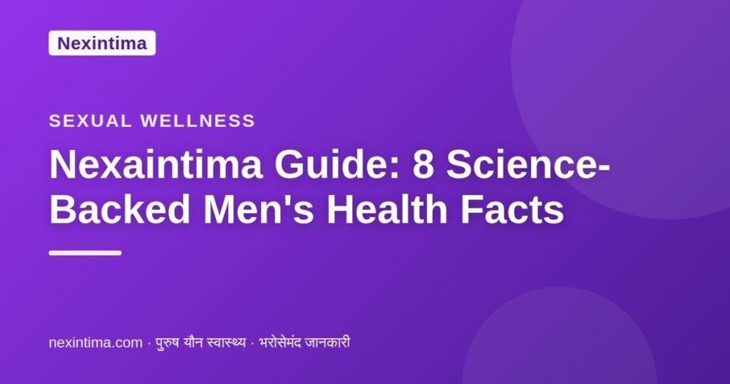 Nexaintima — Nexintima गाइड